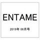ENTAME (エンタメ) 2019年 06月号 [雑誌]