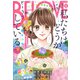 BE LOVE 2019年 06月号 [雑誌]