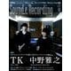 Sound & Recording Magazine (サウンド アンド レコーディング マガジン) 2019年 06月号 [雑誌]