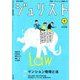 Jurist (ジュリスト) 2019年 05月号 [雑誌]