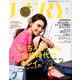 バッグinサイズ VERY (ヴェリィ) 2019年 06月号 [雑誌]