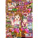漫画パチスロパニック7 (セブン) 2019年 06月号 [雑誌]