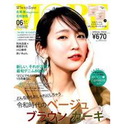 付録なし版 MORE (モア) 2019年 06月号 [雑誌]