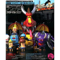 アプリスタイル 2019年 06月号 [雑誌]