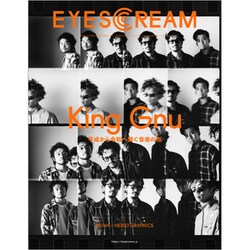 ヨドバシ Com Eyescream アイスクリーム 19年 06月号 雑誌 通販 全品無料配達