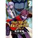 DOUBLE DECKER!ダグ&キリル 2（ヤングジャンプコミックス） [コミック]