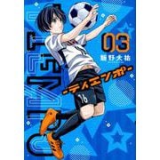 TIEMPO-ティエンポ 3（ヤングジャンプコミックス） [コミック]