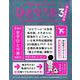 ひとりっぷ 3 弾丸無茶旅編－昨日も世界のどこかで（集英社ムック） [ムックその他]