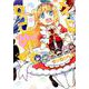 メイド・イン・ひっこみゅ?ず 2(ヤングジャンプコミックス) [コミック]