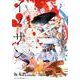 イノサンRouge 10（ヤングジャンプコミックス） [コミック]
