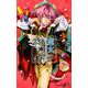 魔女の怪画集 5(ジャンプコミックス) [コミック]