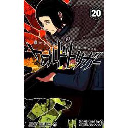 ヨドバシ Com ワールドトリガー ジャンプコミックス コミック 通販 全品無料配達