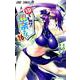 ゆらぎ荘の幽奈さん 16(ジャンプコミックス) [コミック]