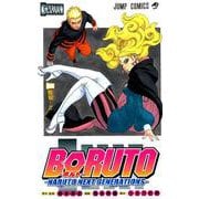 BORUTO-ボルト-NARUTO NEXT GENERAT（ジャンプコミックス） [コミック]