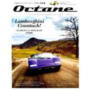 Octane 日本版 Vol.26（BIGMANスペシャル） [ムックその他]