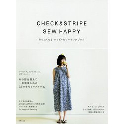 CHECK＆STRIPE SEW HAPPY 手づくりの幸せ [単行本]