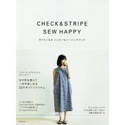 CHECK＆STRIPE SEW HAPPY 手づくりの幸せ [単行本]