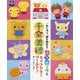 折り紙で作る 千金美穂キャラクターワールド！-一年じゅう、園を飾れる！（PriPriブックス） [単行本]