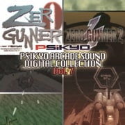 彩京 ARCADE SOUND DIGITAL COLLECTION Vol.7