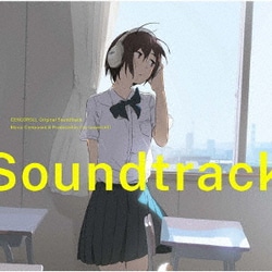 ryo／センコロール オリジナルサウンドトラック