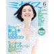 ミセス 2019年 06月号 [雑誌]