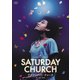 サタデーナイト・チャーチ 夢を歌う場所 [DVD]