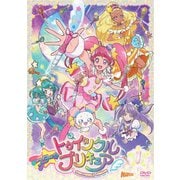 スター☆トゥインクルプリキュア vol.1