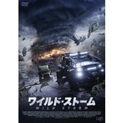 ワイルド・ストーム