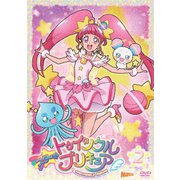 スター☆トゥインクルプリキュア vol.2