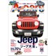 A cars (アメリカン カーライフ マガジン) 2019年 06月号 [雑誌]