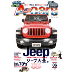 A cars (アメリカン カーライフ マガジン) 2019年 06月号 [雑誌]