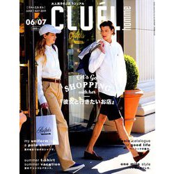 CLUEL homme 2019年 07月号 [雑誌]