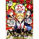 月刊 Comic REX (コミックレックス) 2019年 06月号 [雑誌]
