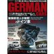 GERMAN CARS (ジャーマン カーズ) 2019年 06月号 [雑誌]