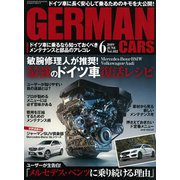 GERMAN CARS (ジャーマン カーズ) 2019年 06月号 [雑誌]