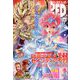 チャンピオン RED (レッド) 2019年 07月号 [雑誌]