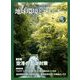 月刊 ビジネスアイエネコ 2019年 05月号 [雑誌]
