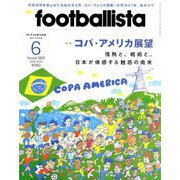 月刊 footballista (フットボリスタ) 2019年 06月号 [雑誌]