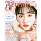 SEVENTEEN (セブンティーン) 2019年 06月号 [雑誌]