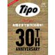 Tipo (ティーポ) 2019年 06月号 [雑誌]