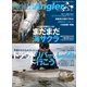 NorthAngler's (ノースアングラーズ) 2019年 06月号 [雑誌]