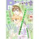 Petit comic (プチコミック) 2019年 06月号 [雑誌]