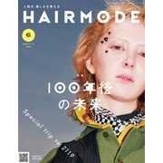 HAIR MODE (ヘアモード) 2019年 06月号 [雑誌]