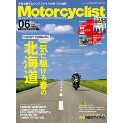 モーターサイクリスト 2019年 06月号 [雑誌]