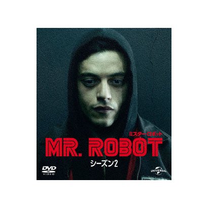 Mr Robot ミスター ロボット シーズン2 推奨 バリューパック