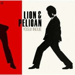 井上陽水／LION & PELICAN