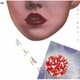 井上陽水／あやしい夜をまって