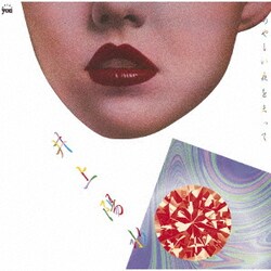井上陽水／あやしい夜をまって