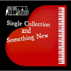 楠瀬誠志郎／Single Collection and Something New