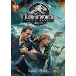 ジュラシック・ワールド/炎の王国 [DVD]